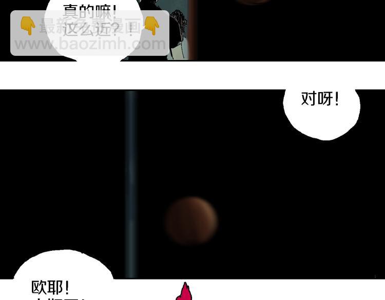 第15话 404逃跑的身体(1/3)-第16话