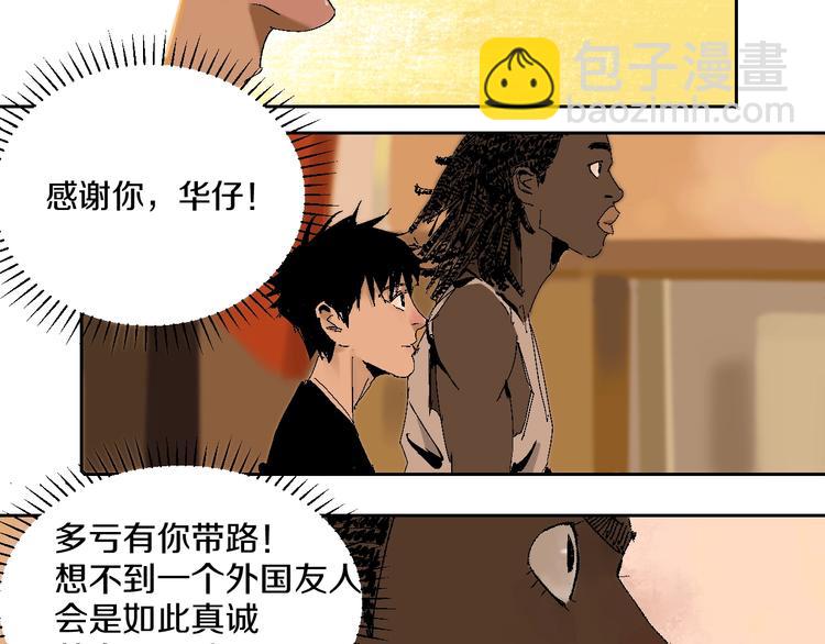 第15话 404逃跑的身体(1/3)-第16话