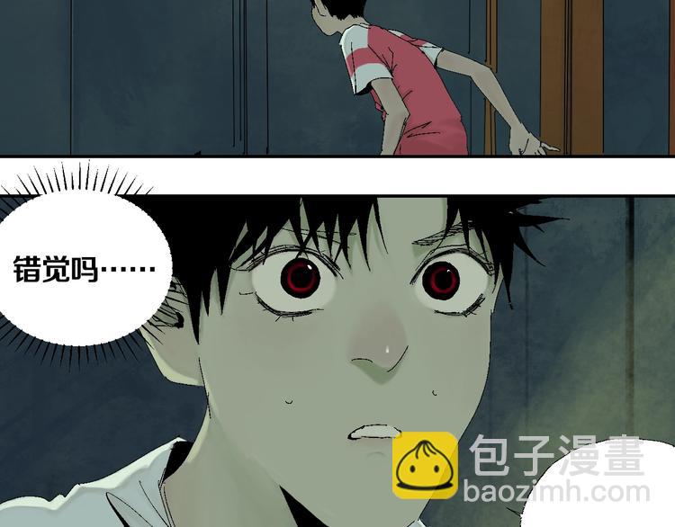 第15话 404逃跑的身体(1/3)-第16话