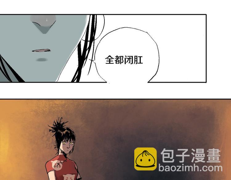第17话 千古之罪(1/3)-第18话