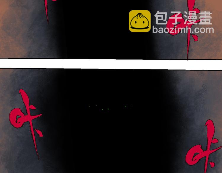 第17话 千古之罪(1/3)-第18话