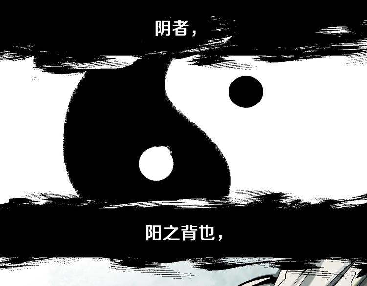第19话 杀心(1/4)-第20话