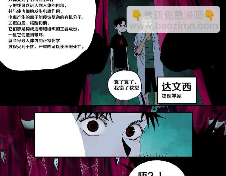 第19话 杀心(1/4)-第20话