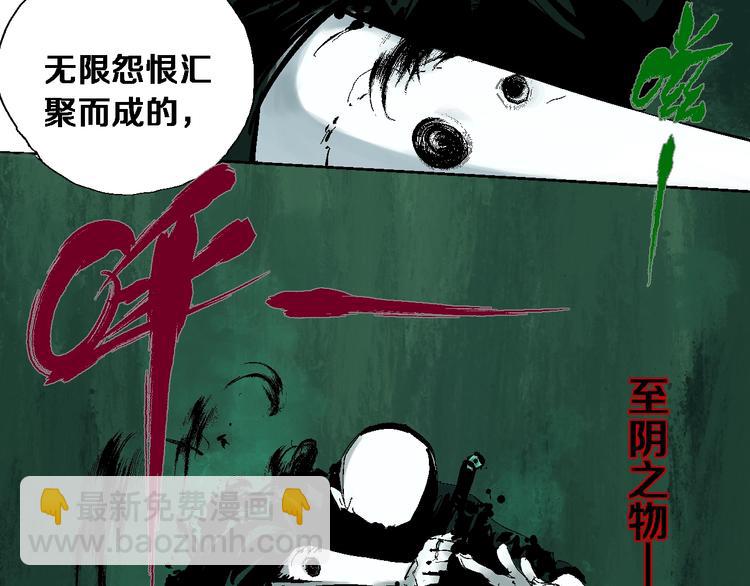 第19话 杀心(1/4)-第20话