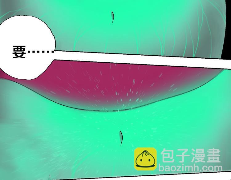 第19话 杀心(1/4)-第20话