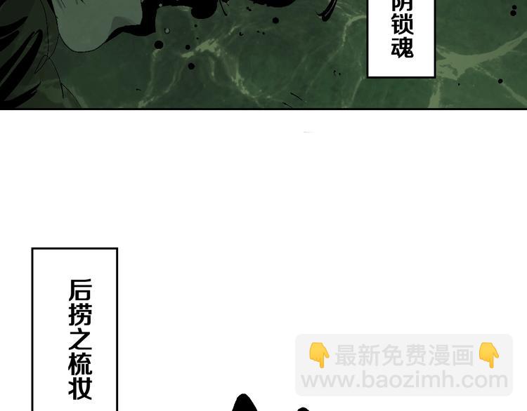 第19话 杀心(1/4)-第20话