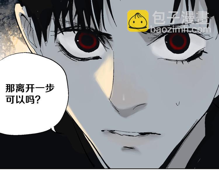 第21话 猩红棺(1/3)-第22话