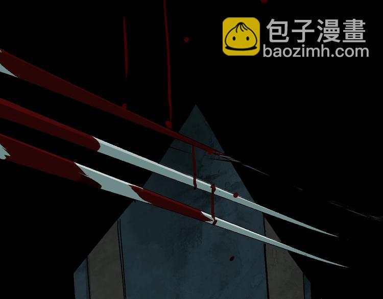 第21话 猩红棺(1/3)-第22话