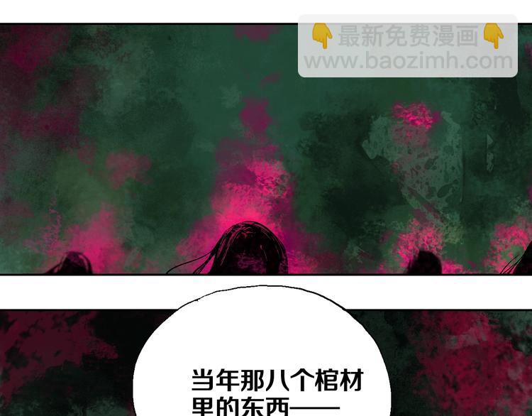 第24话 八恶人(1/3)-第26话