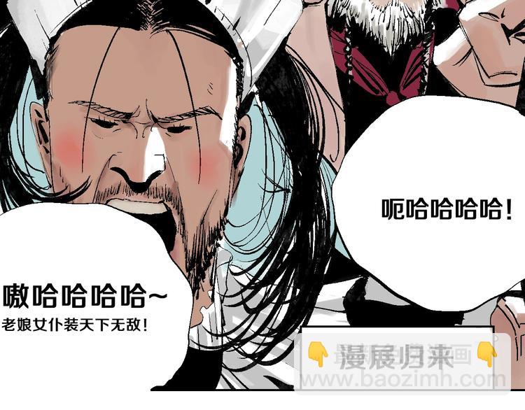 番外：one night 地铁(1/2)-第28话