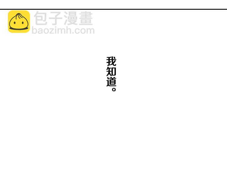 番外：one night 地铁(1/2)-第28话