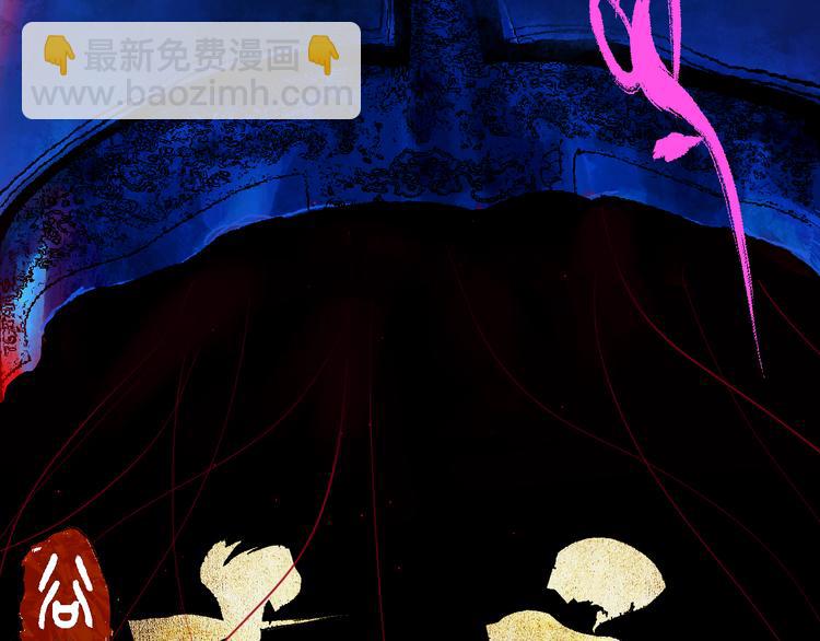 第4话 道德三皇五帝(1/3)-第4话