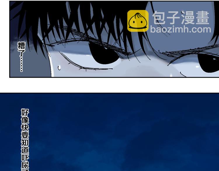 第4话 道德三皇五帝(1/3)-第4话