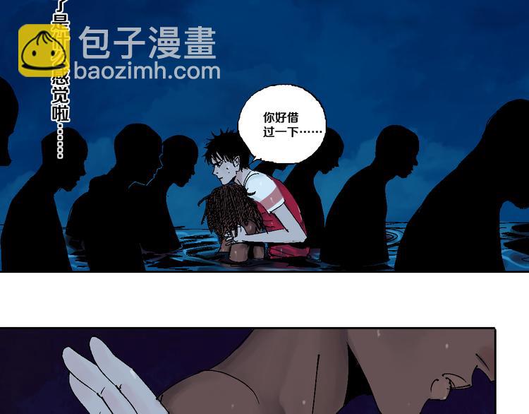第4话 道德三皇五帝(1/3)-第4话
