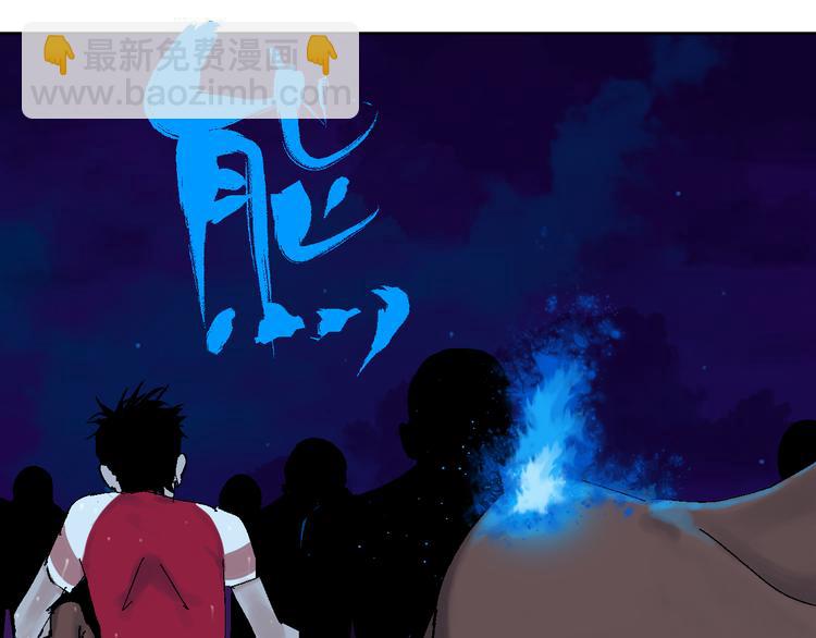 第4话 道德三皇五帝(1/3)-第4话
