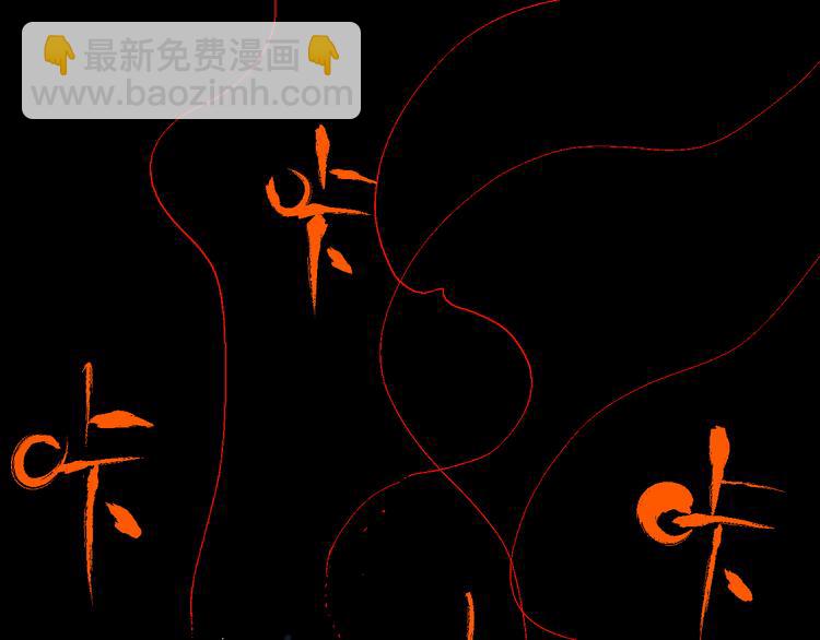 第4话 道德三皇五帝(1/3)-第4话