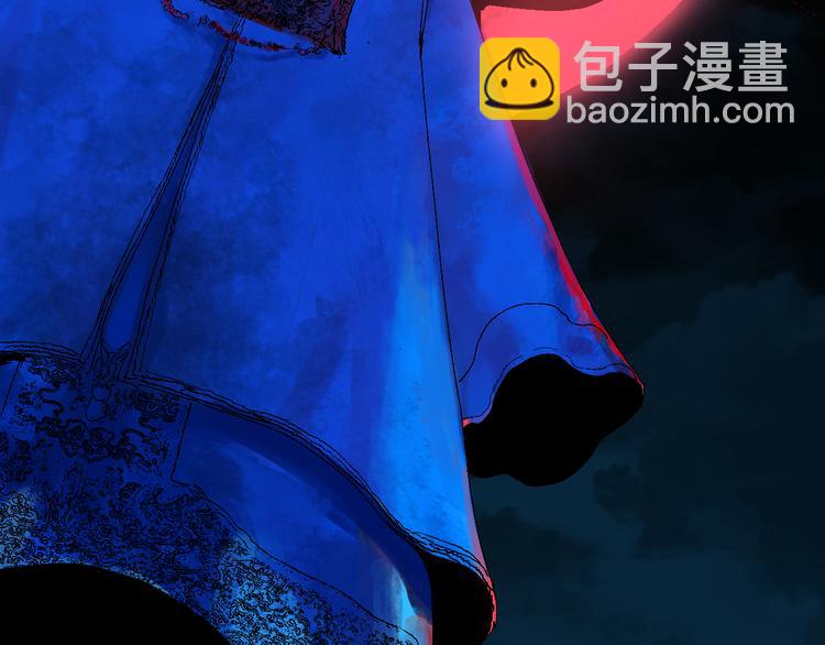 第4话 道德三皇五帝(1/3)-第4话