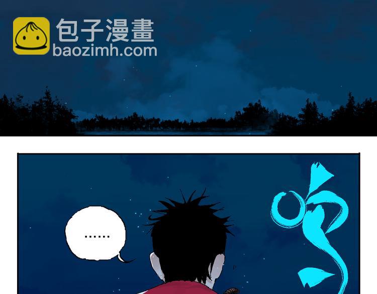 第4话 道德三皇五帝(1/3)-第4话