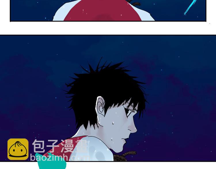 第4话 道德三皇五帝(1/3)-第4话