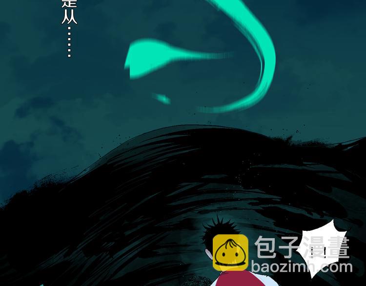 第4话 道德三皇五帝(1/3)-第4话
