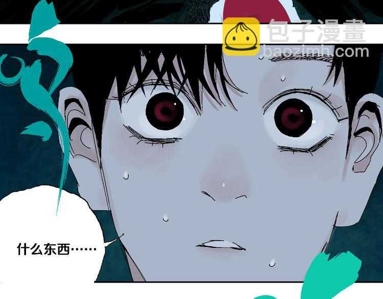 第4话 道德三皇五帝(1/3)-第4话