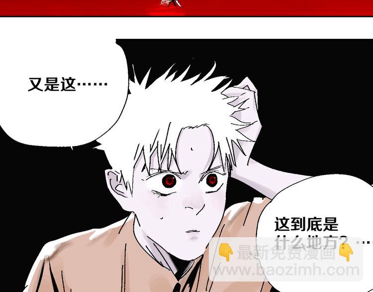 第29话 关于夏天最后的回忆(1/3)-第32话