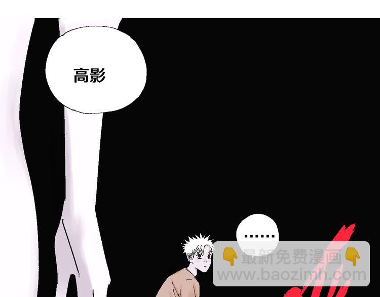 第29话 关于夏天最后的回忆(1/3)-第32话