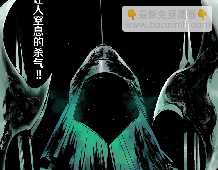 第31话 神殇(1/3)-第34话