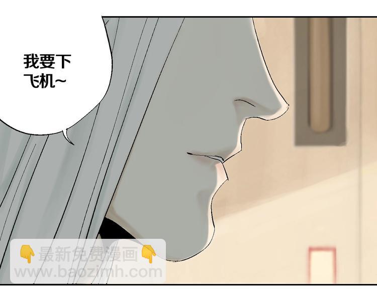 第31话 神殇(1/3)-第34话