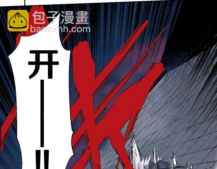 第33话 救兵(1/2)-第36话