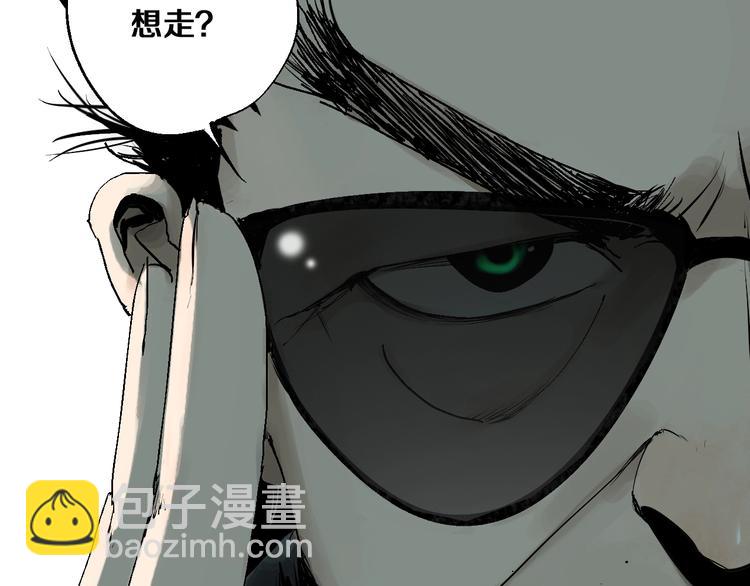 第33话 救兵(1/2)-第36话