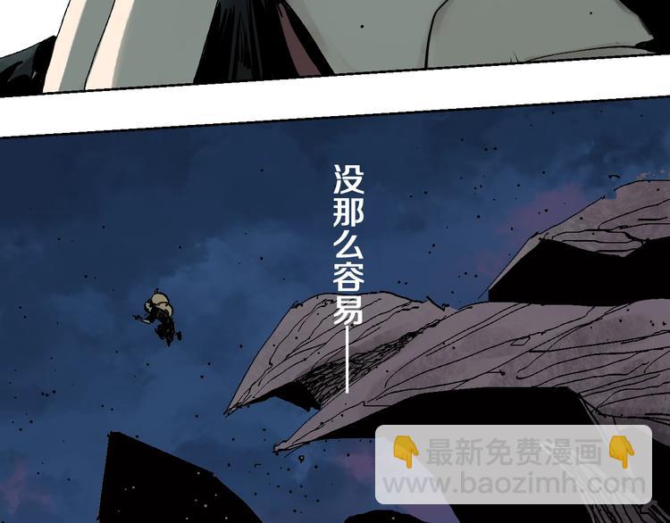 第33话 救兵(1/2)-第36话