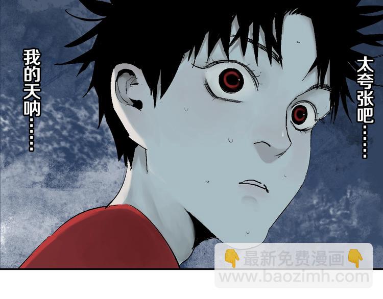 第33话 救兵(1/2)-第36话