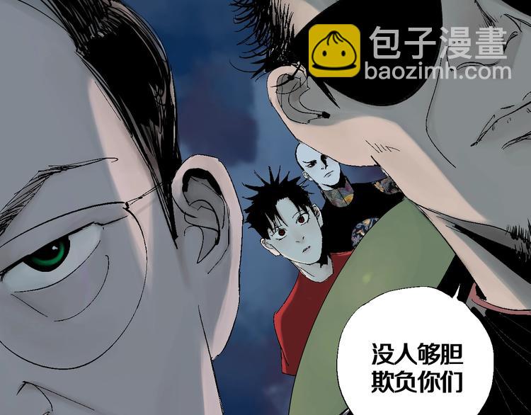 第33话 救兵(1/2)-第36话