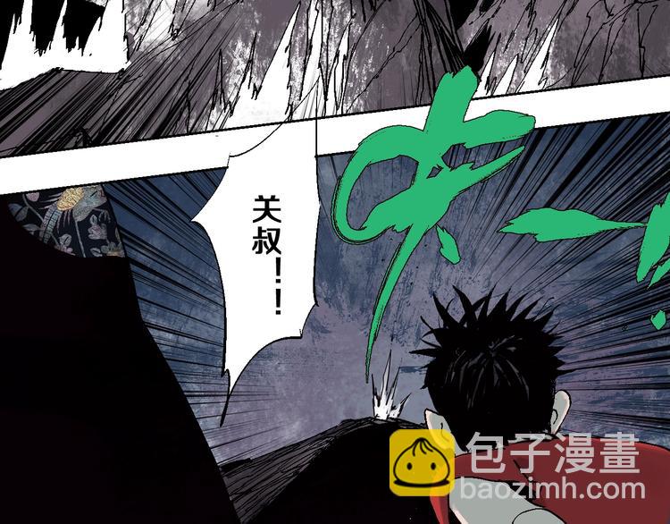 第33话 救兵(1/2)-第36话