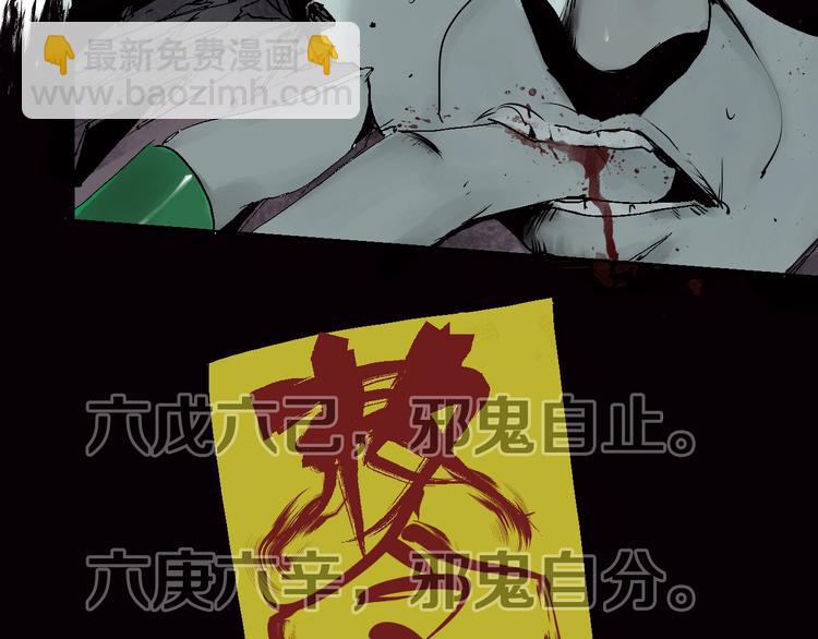 第33话 救兵(1/2)-第36话