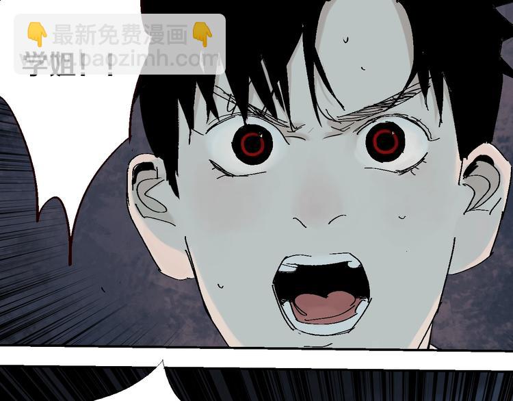 第35话 幻(1/3)-第38话