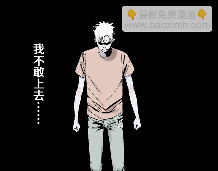 第35话 幻(1/3)-第38话