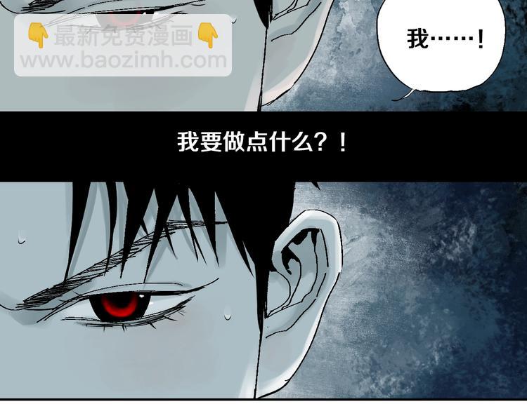 第35话 幻(1/3)-第38话
