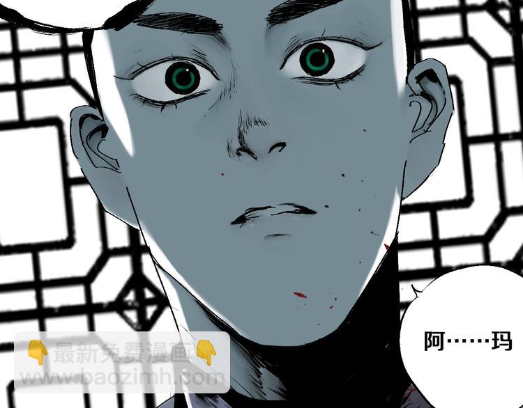 第35话 幻(1/3)-第38话