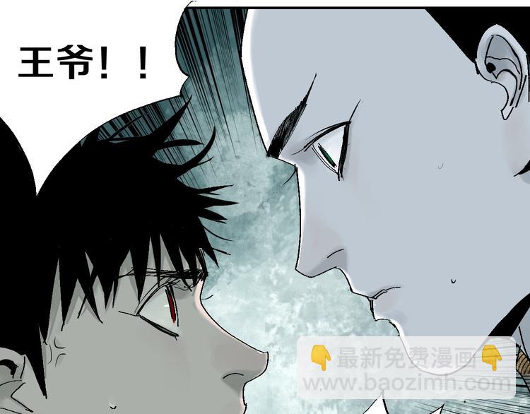 第35话 幻(1/3)-第38话