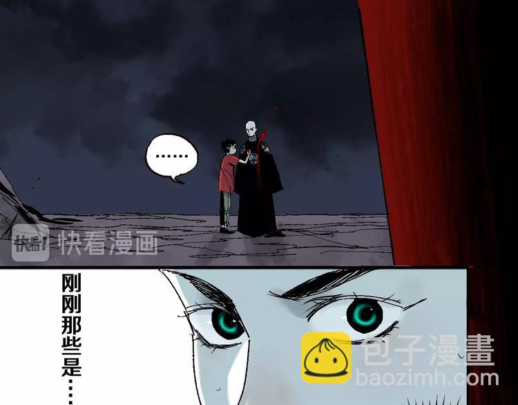第35话 幻(1/3)-第38话