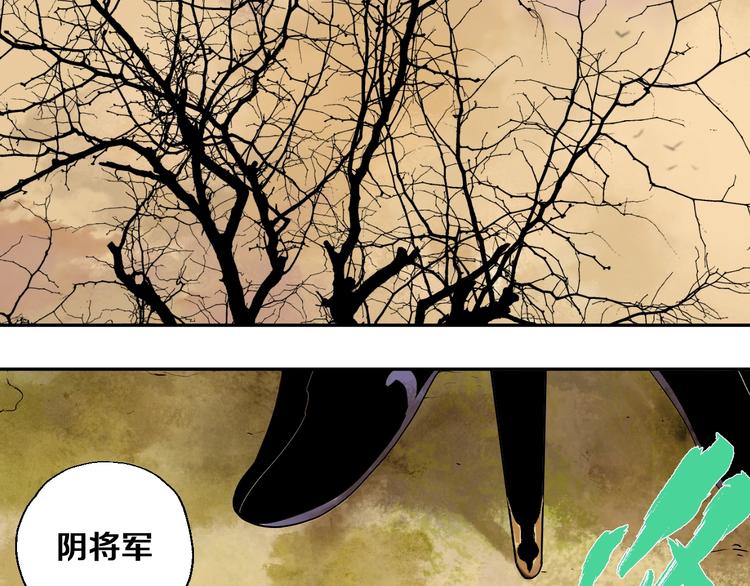 第37话 目的(1/3)-第40话