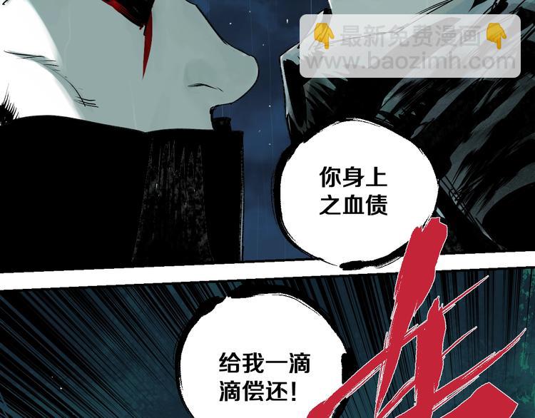 第37话 目的(1/3)-第40话