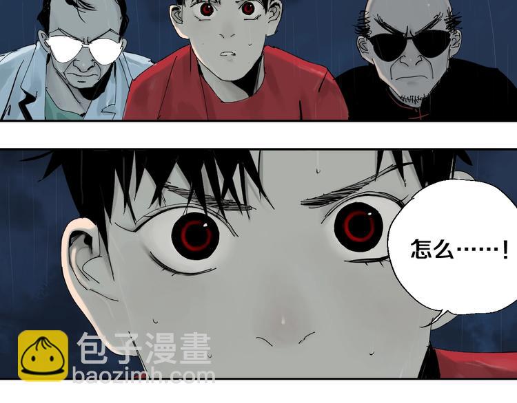 第37话 目的(1/3)-第40话
