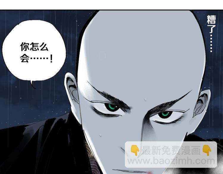 第37话 目的(1/3)-第40话