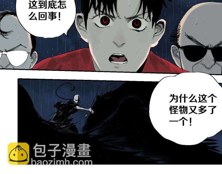第37话 目的(1/3)-第40话