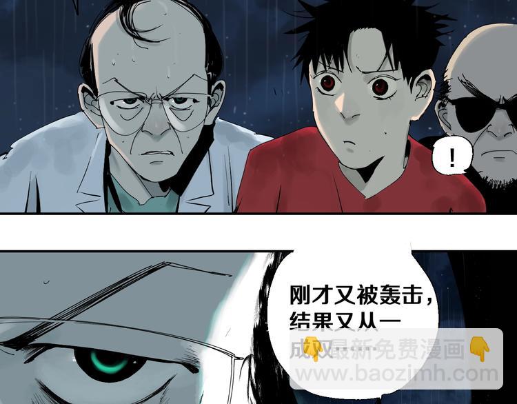 第37话 目的(1/3)-第40话