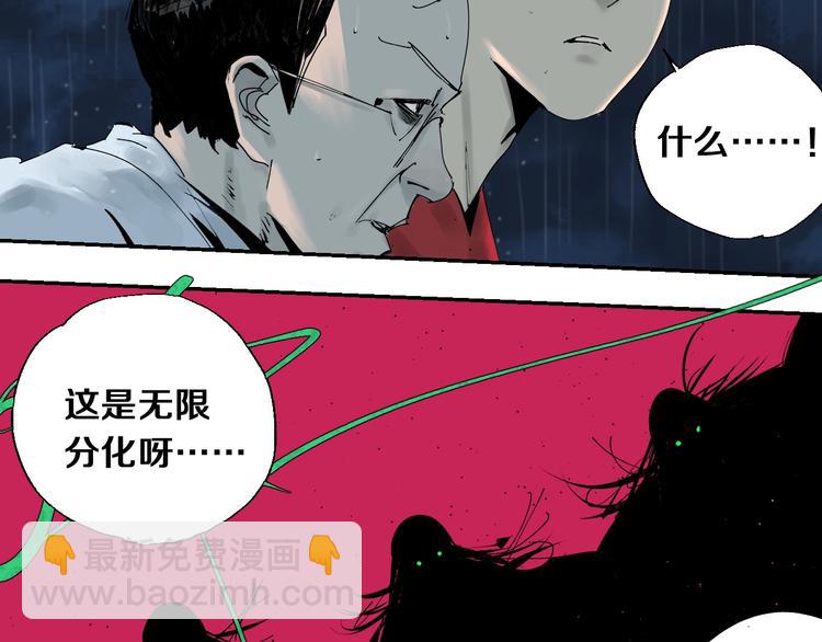 第37话 目的(1/3)-第40话