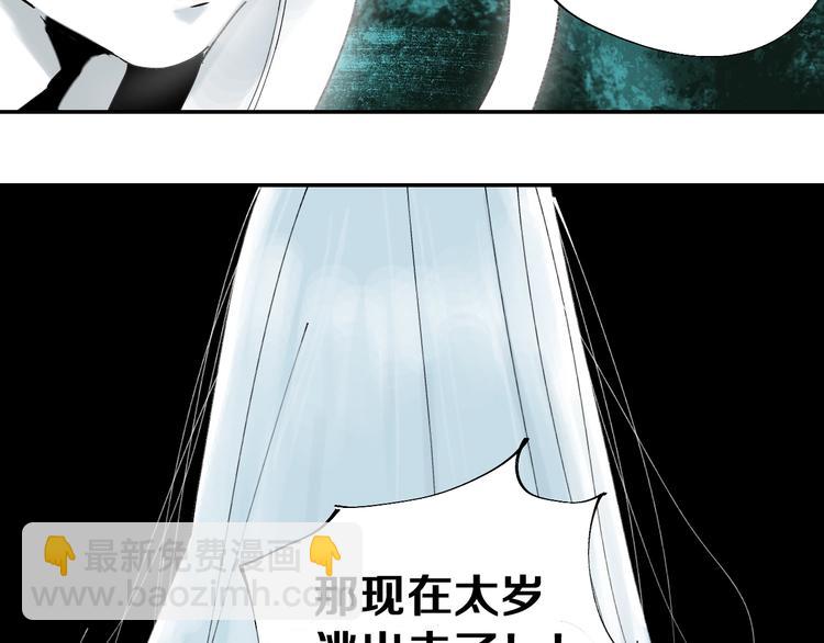 第41话 独白！(1/3)-第44话